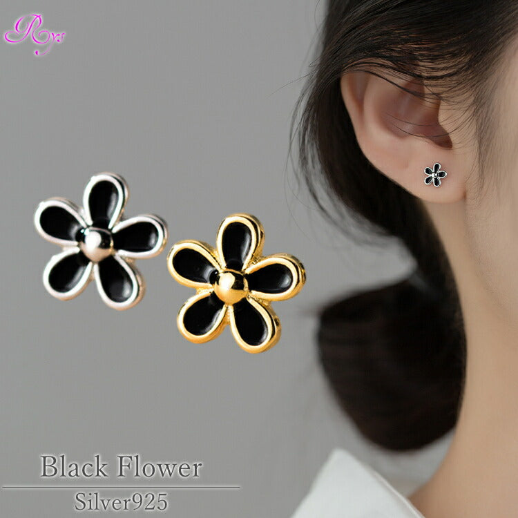 ブラックフラワーピアス シルバー925 金属アレルギー対応 ピアス シンプル フラワー 花 ブラック シルバー ゴールド レディース 女性 かわいい キュート カジュアル シンプルピアス