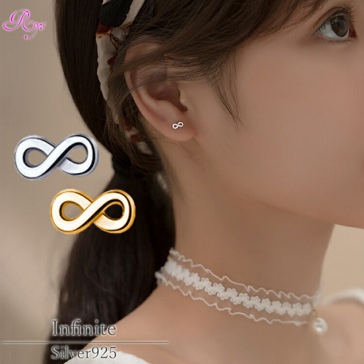 八の字モチーフのシルバーピアス シルバー925 アレルギー対応 スターリングシルバー ピアス シンプル モチーフ 八の字 8の字 無限 レディース メンズ シルバー ゴールド s925 金属アレルギー