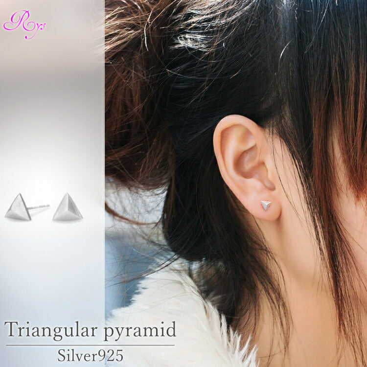 【シンプルな三角錐シルバーピアス】 シルバー925 金属アレルギー対応 ピアス スターリングシルバー 三角錐 シンプル 三角形 メンズ レディース カジュアル