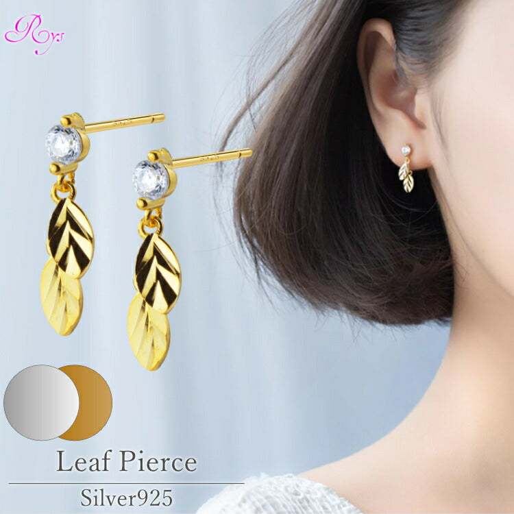 【二枚葉のゆらゆらピアス】 シルバー925 ピアス 葉っぱ 金属アレルギー対応 はっぱ 双葉 揺れる ゆらゆら キュービックジルコニア レディース 女性 シンプル