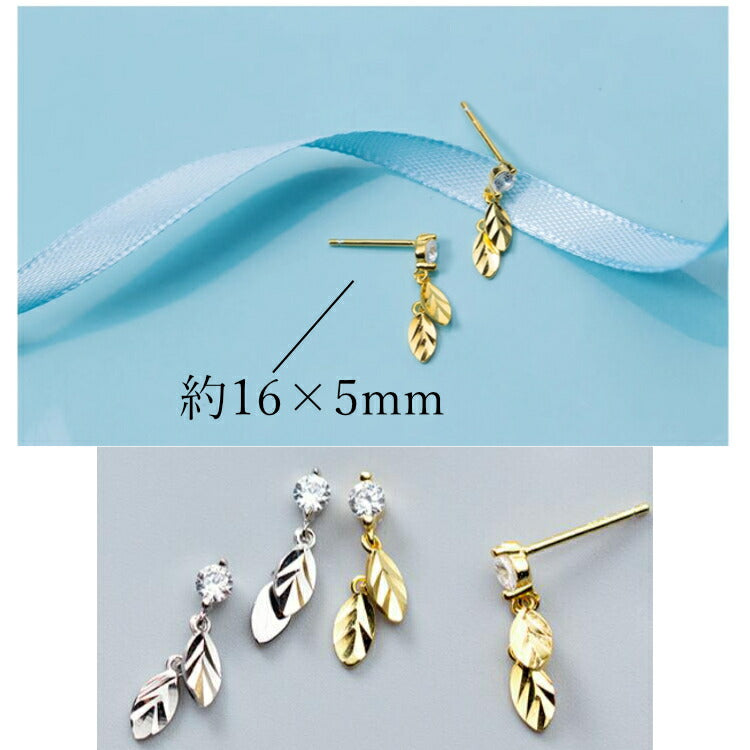 【二枚葉のゆらゆらピアス】 シルバー925 ピアス 葉っぱ 金属アレルギー対応 はっぱ 双葉 揺れる ゆらゆら キュービックジルコニア レディース 女性 シンプル