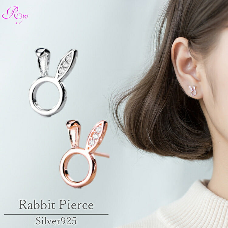 【耳折れうさぎモチーフのピアス】 シルバー925 ピアス うさぎ 兎 ラビット キュービックジルコニア シルバー ローズ 金属アレルギー対応 レディース 女性 かわいい キュート 耳折れ