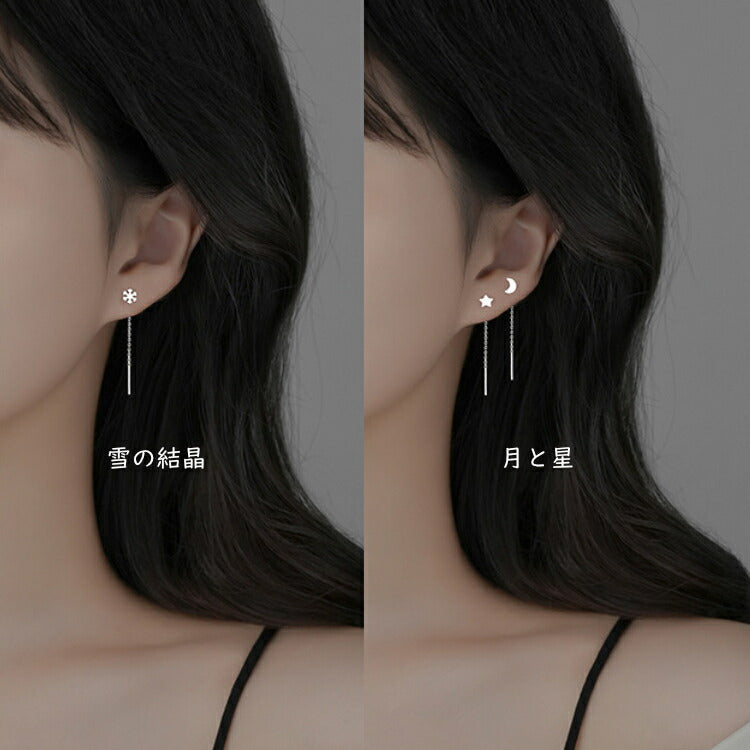 【8種のシンプルモチーフチェーンピアス】 ハート 雪の結晶 ピアス チェーンピアス 星 月 四つ葉のクローバー 三つ葉のクローバー バー フラワー 蝶々 ちょうちょ 蝶 雪 スター ムーン シルバー999 チェーン