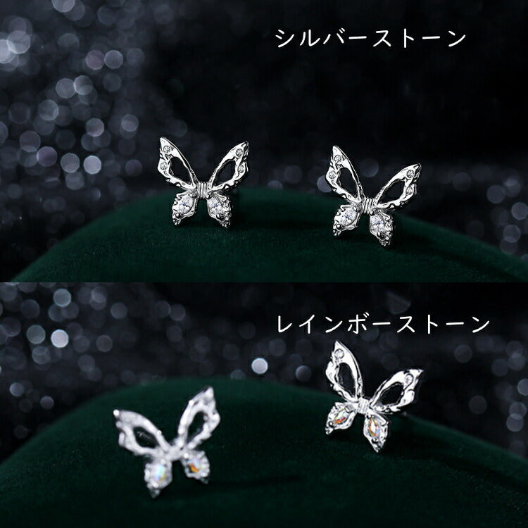 【シルバーとキュービックジルコニアのリッチな蝶々ピアス】 シルバー999 ピアス 蝶々 蝶 ちょうちょ キュービックジルコニア マルチ シルバー レディース 女性