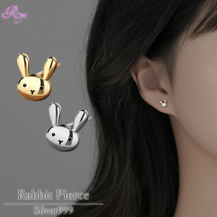 【シルバーのうさぎピアス】 シルバー999 ピアス うさぎ 兎 かわいい 動物 ラビット シルバー ゴールド レディース 女性 20G 金属アレルギー対応