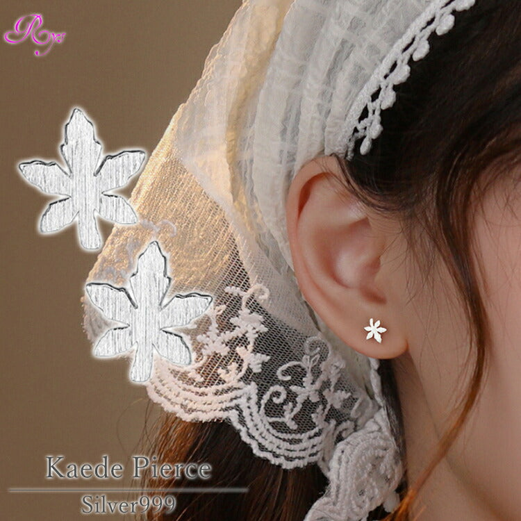 【楓の葉っぱモチーフのシルバーピアス】 シルバー999 ピアス シンプル 葉っぱ 楓 カエデ メイプル メープル メイプルリーフ 木の葉 つや消し 20G 葉 植物 金属アレルギー対応