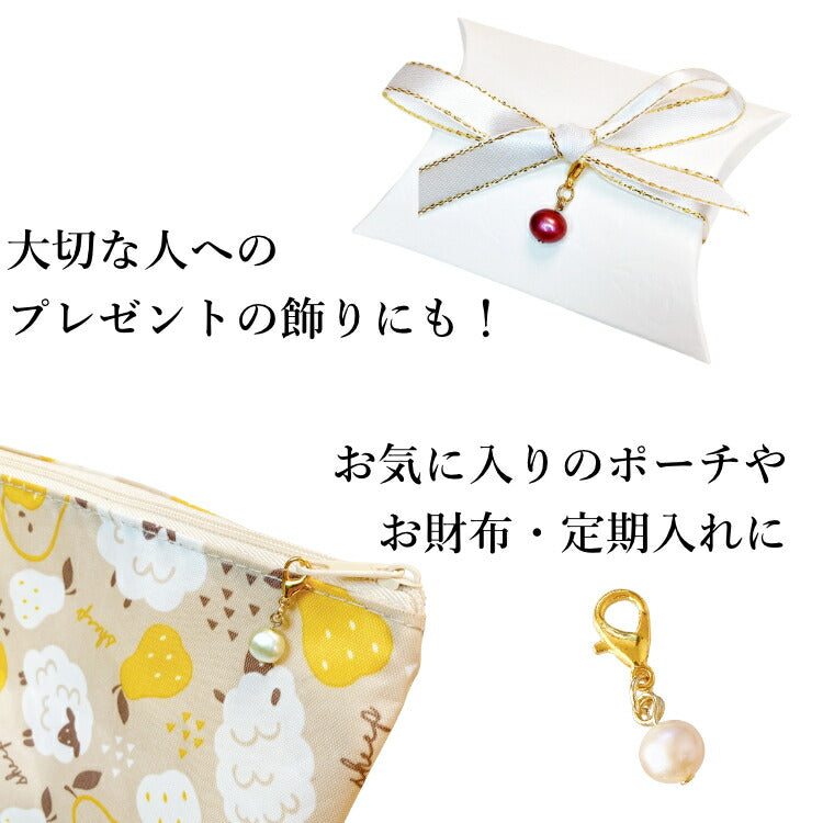 【幸せの天然 パールチャーム】 ぽこぽこパール パールキーホルダー マスクチャーム 不揃いパール 真珠 淡水パール 一点物 ホワイト ピーチ パープル コーヒー アズキ チョコ メタルリーフ ウグイス