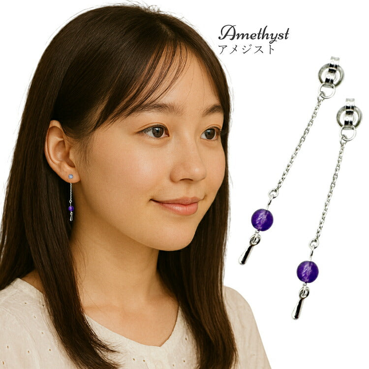 【耳の裏からも可愛くなれるピアスキャッチ】 揺れるピアスキャッチ 天然石 キュービックジルコニアピアス ピアスキャッチ ピアス ギフト プレゼント シルバー925 セット ローズクォーツ ミルキークォーツ アクアマリン アメジスト レッドアゲート 20G