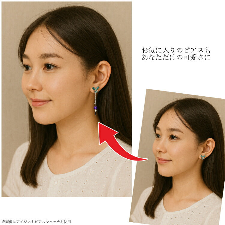 【耳の裏からも可愛くなれるピアスキャッチ】 揺れるピアスキャッチ 天然石 キュービックジルコニアピアス ピアスキャッチ ピアス ギフト プレゼント シルバー925 セット ローズクォーツ ミルキークォーツ アクアマリン アメジスト レッドアゲート 20G