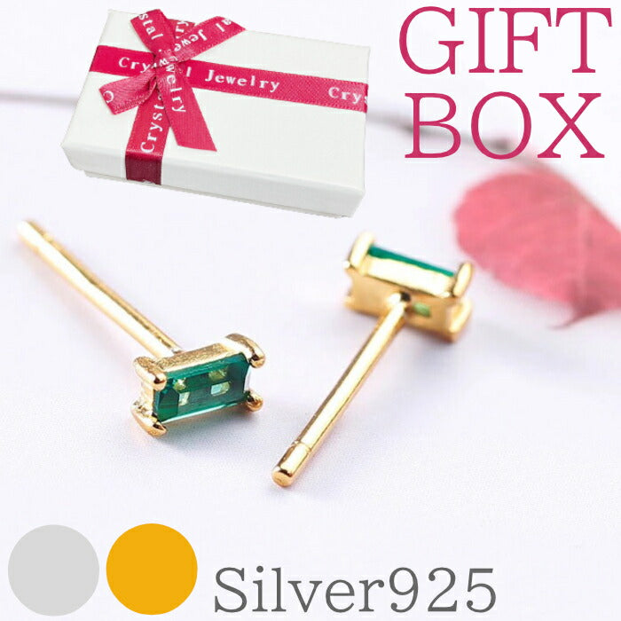 【プレゼント用小箱入】 エメラルドグリーン ストーン ピアス Silver925 シンプル 小さい 小さめ カジュアル スターリングシルバー 金属アレルギー対応 レディース 女性 かわいい 大人 贈り物 プレゼント ギフト 恋人 シルバー ゴールド