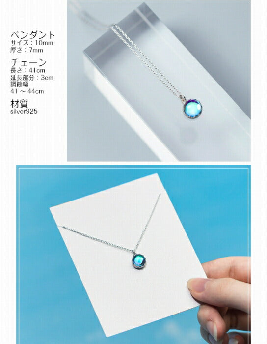 シンプルネックレス レディース シルバー925 Silver925 アレルギー対応 プレゼント ネックレス シンプル シルバー 小さめ 華奢 重ね付け  上品 清楚 デイリー カジュアル フォーマル オフィス 大人 アクセサリー 女性