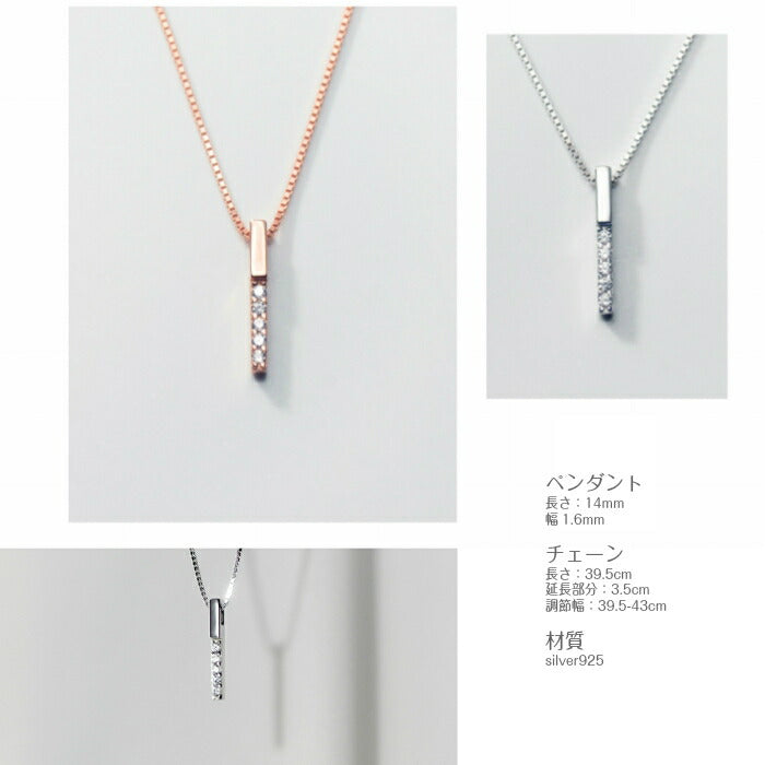 シンプルネックレス レディース シルバー925 Silver925 アレルギー対応 プレゼント ネックレス シンプル シルバー ピンクゴールド 小さめ デコルテ 重ね付け  上品 清楚 デイリー カジュアル フォーマル オフィス 女性