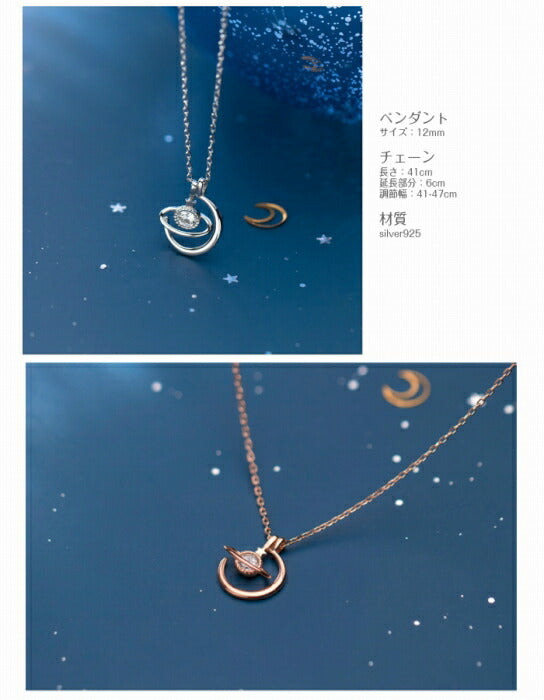 シンプルネックレス レディース シルバー925 Silver925 アレルギー対応 プレゼント ネックレス シンプル シルバー シャンパン ゴールド 小さめ デコルテ 重ね付け 上品 デイリー カジュアル フォーマル オフィス 大人 女性