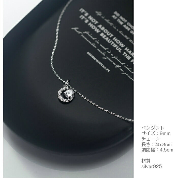 シンプルネックレス レディース シルバー925 Silver925 アレルギー対応 プレゼント ネックレス シンプル シルバー ゴールド 小さめ 華奢 重ね付け  上品 清楚 デイリー カジュアル フォーマル オフィス 大人 925 女性