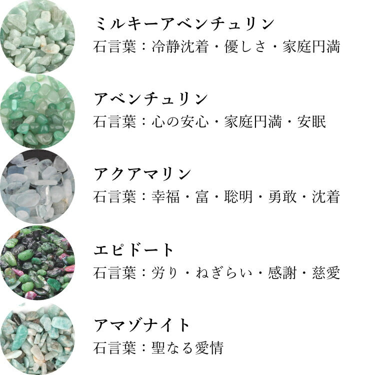 【選べる34種類のさざれ石】 さざれ石 100g パワーストーン 天然石 ガーネット オパール アクアマリン ターコイズ 浄化 粒 原石 ムーンストーン クラスター 紅珊瑚 ブレスレット 浄化用さざれ石 浄化用 風水 占い 開運 厄除け アベンチュリン 浄化グッズ 送料無料