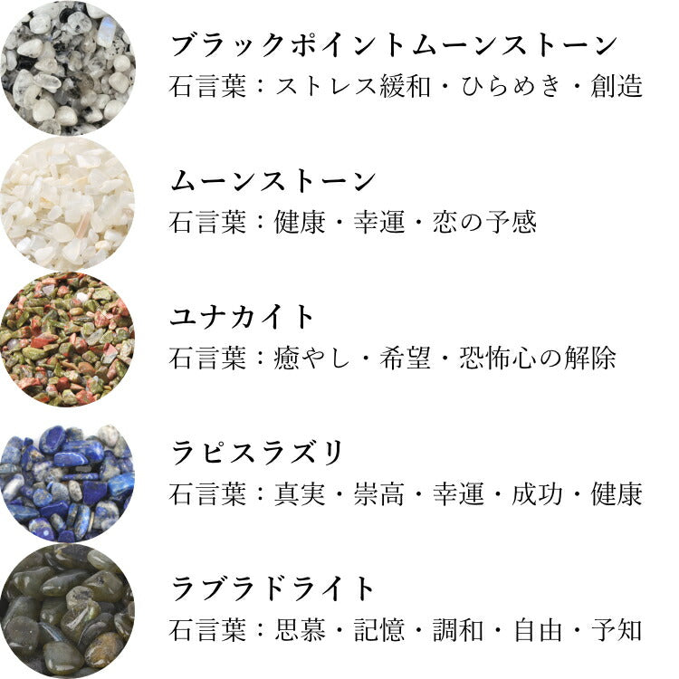 【選べる34種類のさざれ石】 さざれ石 100g パワーストーン 天然石 ガーネット オパール アクアマリン ターコイズ 浄化 粒 原石 ムーンストーン クラスター 紅珊瑚 ブレスレット 浄化用さざれ石 浄化用 風水 占い 開運 厄除け アベンチュリン 浄化グッズ 送料無料