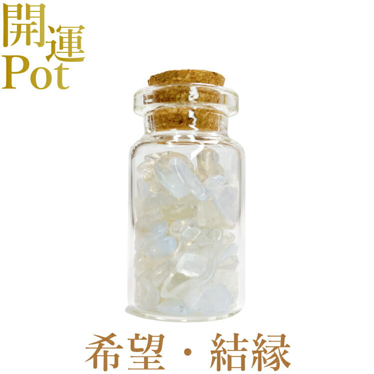 【オパール】 星屑ミニポット 【希望の石 縁結び】 天然石 パワーストーン 開運 アイテム 浄化 厄除け お守り 飾り インテリア さざれ石 小瓶 送料無料 ポスト投函