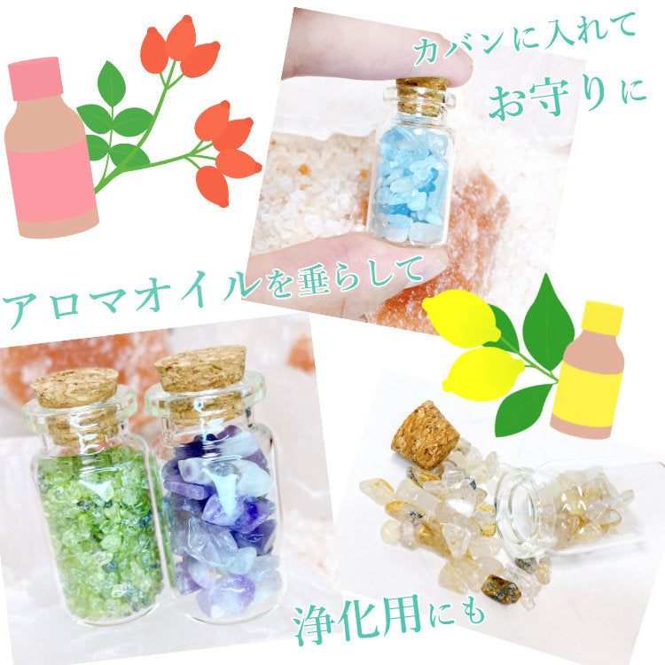 【楽天市場店限定】 天然石おみくじポット 運勢占い 天然石 パワーストーン おみくじ 占い ガチャ 福袋 運試し 小瓶 飾れる プレゼント うらない 家族 健康 友達 恋人 自分用 願い事 叶える クリスタル クォーツ