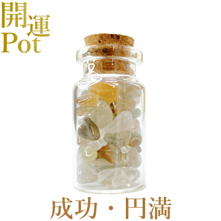 【ホワイトファントムクォーツ】 星屑ミニポット 【成功 円満 商談】 天然石 パワーストーン 開運 アイテム 浄化 厄除け お守り 飾り インテリア さざれ石 小瓶 送料無料 ポスト投函